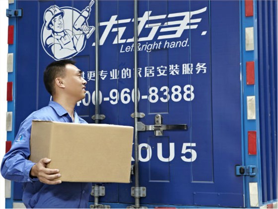 左右手服務(wù)模式是怎樣的？
