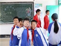 與智者為伍，與善者同行—左右手創(chuàng)始人南雄助學(xué)之行