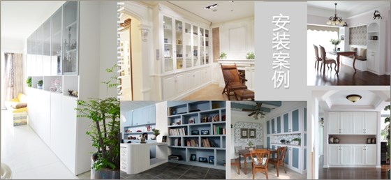 案例 拼圖 案例 拼圖