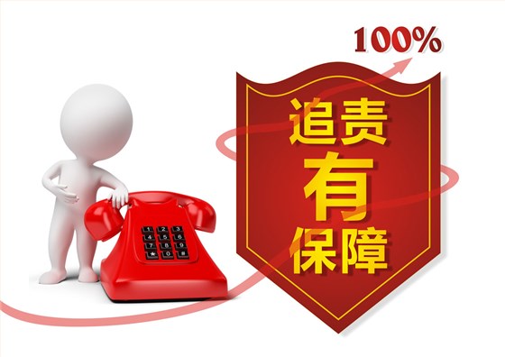 客戶加盟十大服務優(yōu)勢 1200X850mm H