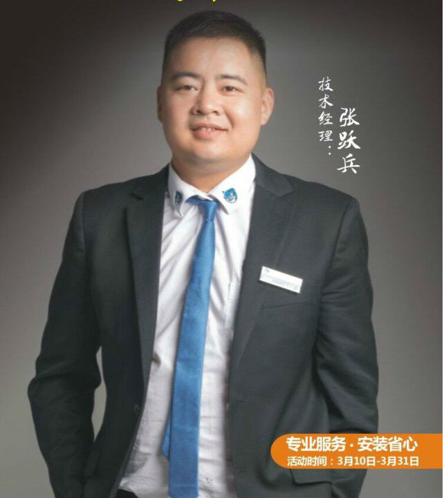 左右手家居安裝—3·15不是過去時，永遠(yuǎn)都是進(jìn)行時