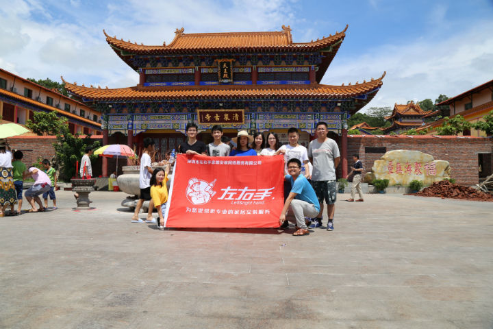 每個(gè)月都掏腰包讓大家出去玩，擔(dān)心老板被掏空