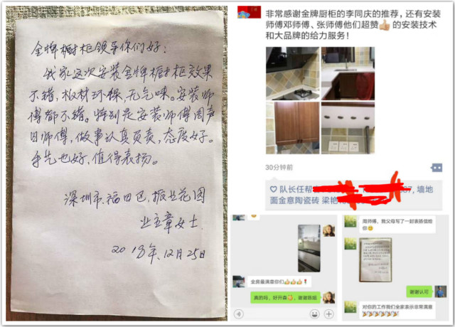 專業(yè)的安裝師傅，行走的廣告牌