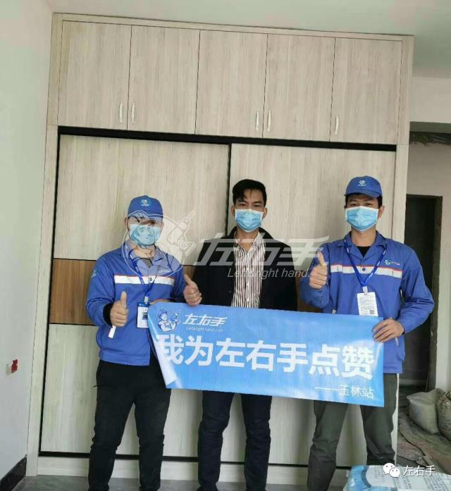 做線上家具安裝師傅怎樣才能獲得好評？