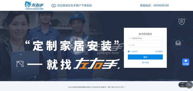平臺(tái)下的訂單無人報(bào)價(jià)，是何原因？