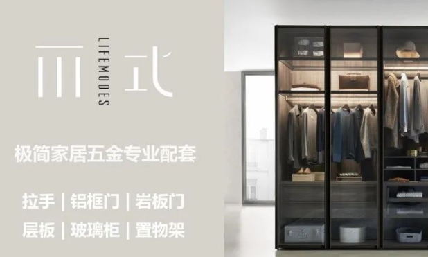 智能家居系統(tǒng)驅(qū)動方案：實業(yè)為基智能加碼，家居企業(yè)改寫智能家居行業(yè)格局