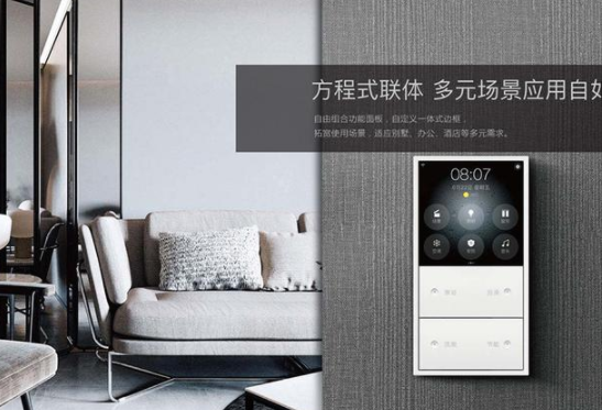 南京智能家居網(wǎng)：智能家居如何針對(duì)消費(fèi)者營(yíng)銷？聽(tīng)聽(tīng)智能家居加盟商怎么說(shuō)