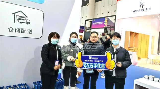 2021成都定制家居展圓滿落幕，左右手成新焦點(diǎn)