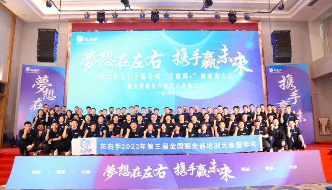 【年度盛會】上百家專業(yè)的安裝服務(wù)公司齊頭并進(jìn)，他們準(zhǔn)備好了