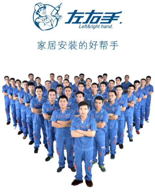 家具安裝平臺(tái)APP有哪些，家具安裝平臺(tái)哪個(gè)適合你？