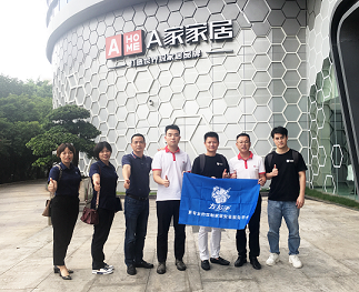 共商敘友誼，左右手拜訪A家家居，洽談溝通未來合作
