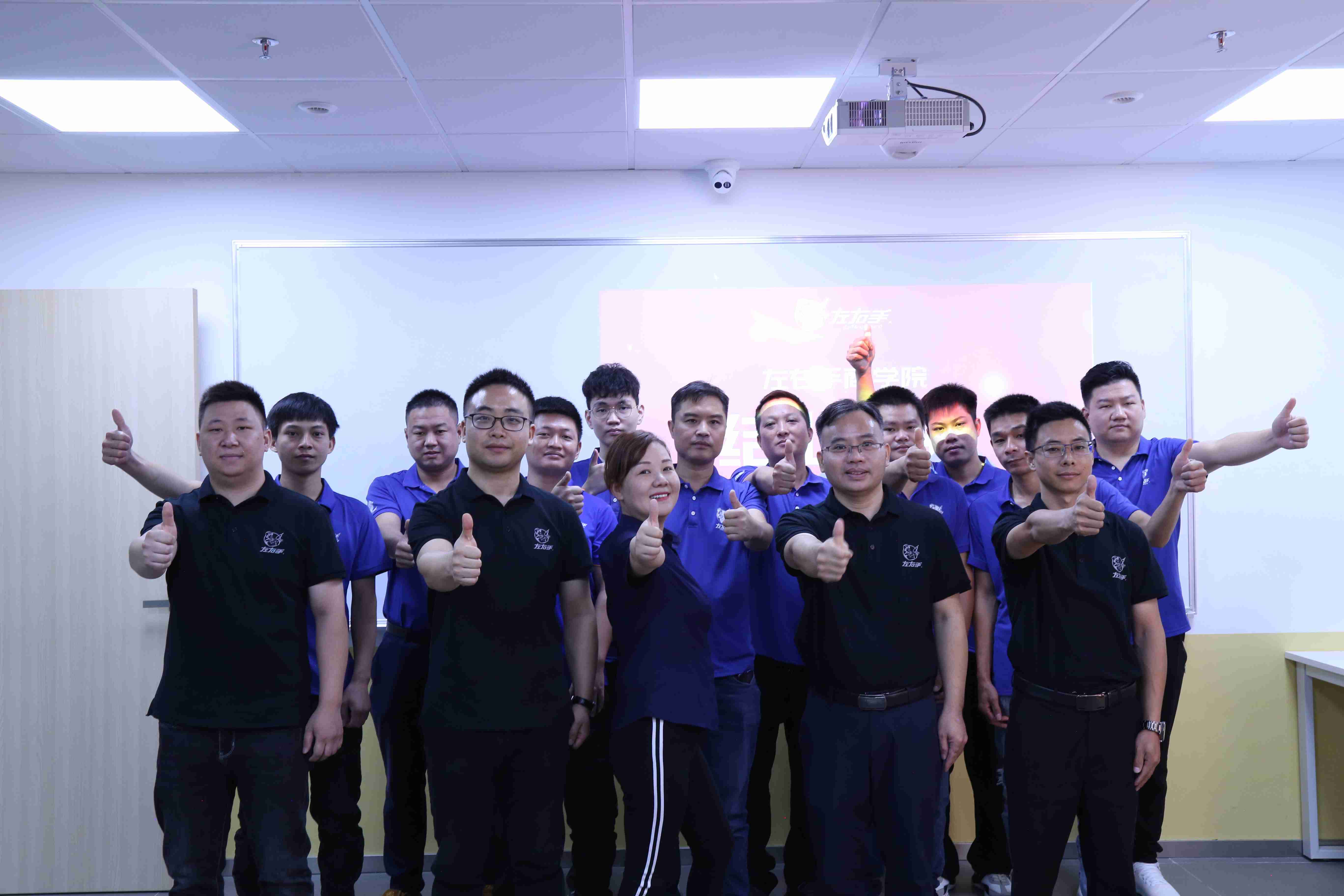 學有所成，熱烈慶祝左右手深圳商學院第一批學員結業(yè)典禮落幕