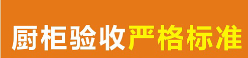 驗(yàn)收標(biāo)準(zhǔn)