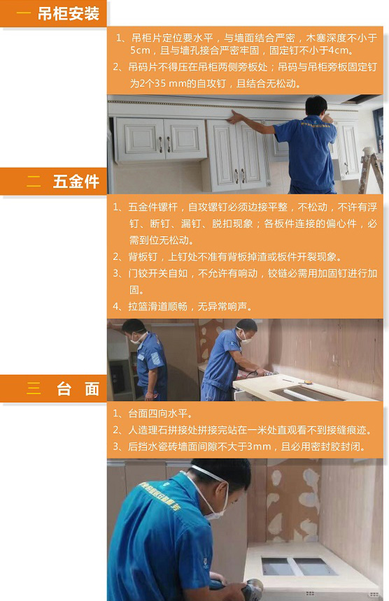 驗(yàn)收標(biāo)準(zhǔn)