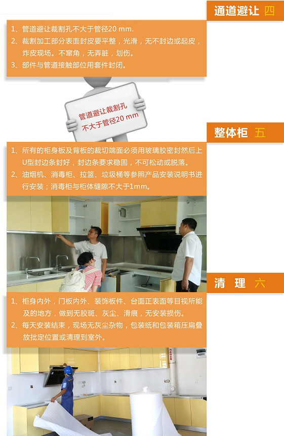 驗(yàn)收標(biāo)準(zhǔn)